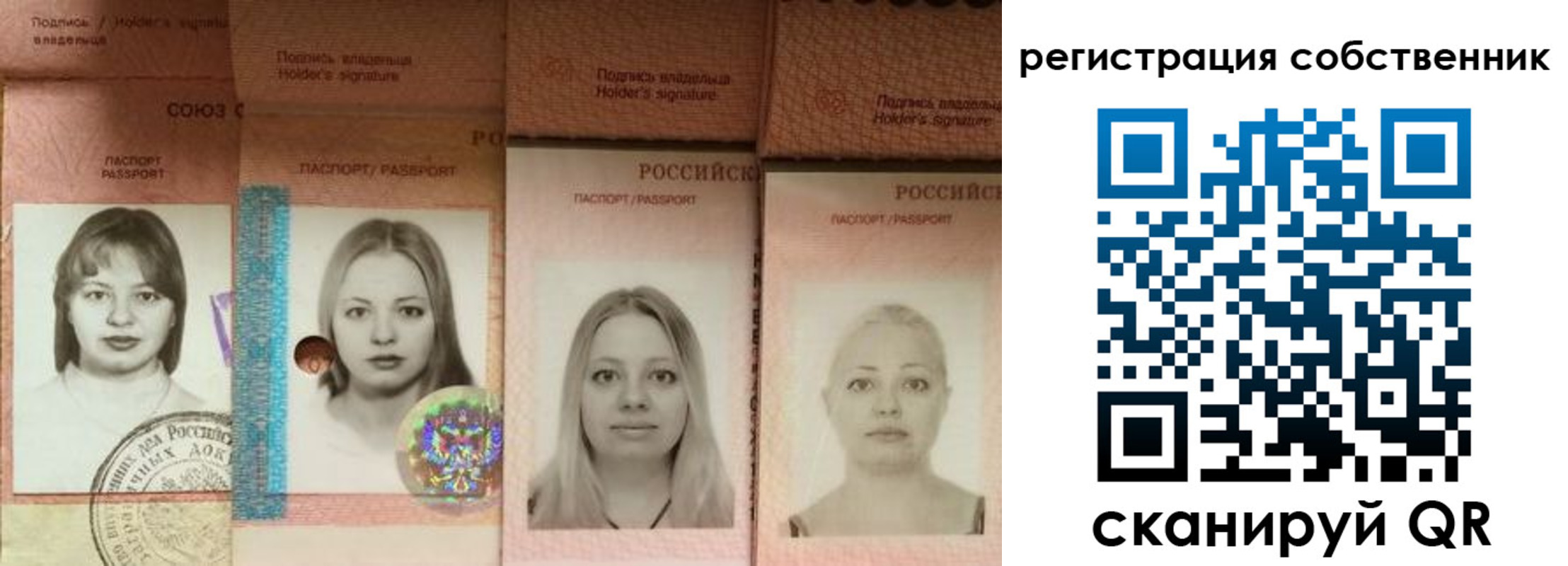 форма 3 в Снежинске