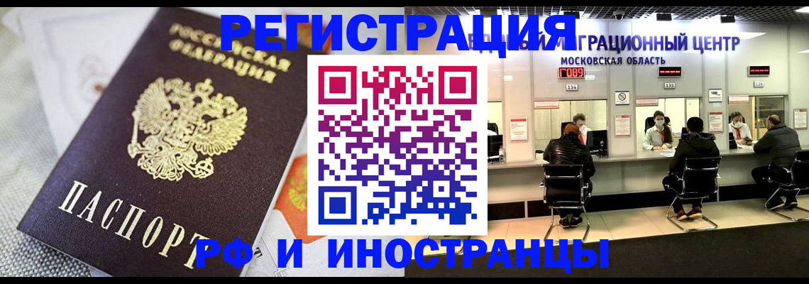 найти адрес прописки в Снежинске